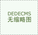 数据迁移中的常见误区与应对策略